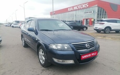 Nissan Almera Classic, 2007 год, 629 000 рублей, 1 фотография