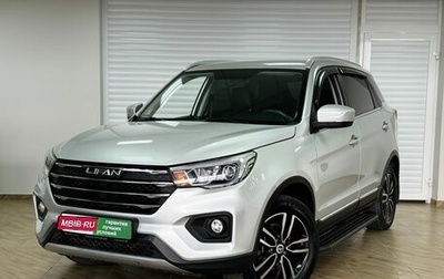 Lifan X70 I, 2018 год, 1 390 000 рублей, 1 фотография