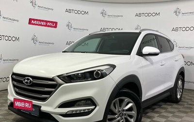 Hyundai Tucson III, 2018 год, 2 229 000 рублей, 1 фотография