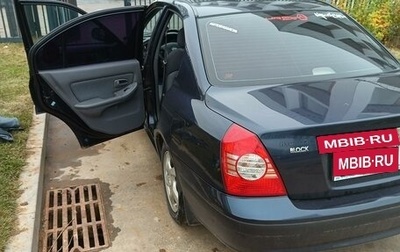 Hyundai Elantra III, 2005 год, 460 000 рублей, 1 фотография