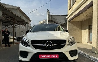 Mercedes-Benz GLE Coupe, 2018 год, 7 000 000 рублей, 1 фотография