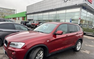 BMW X3, 2010 год, 2 050 000 рублей, 1 фотография