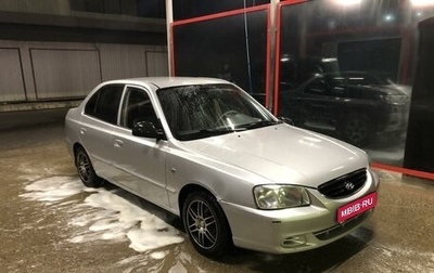 Hyundai Accent II, 2005 год, 360 000 рублей, 1 фотография