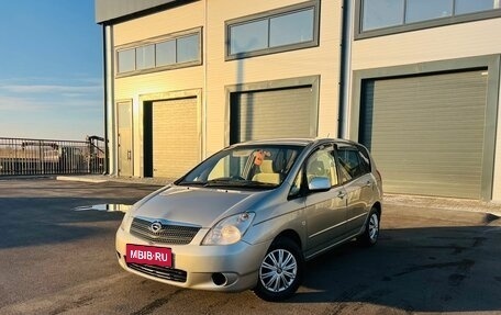 Toyota Corolla Spacio II, 2002 год, 699 000 рублей, 1 фотография