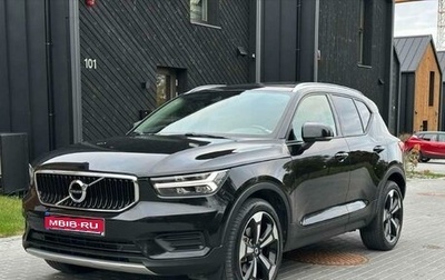 Volvo XC40 I, 2020 год, 3 300 000 рублей, 1 фотография