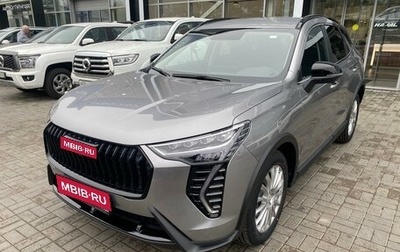 Haval Jolion, 2024 год, 2 499 000 рублей, 1 фотография