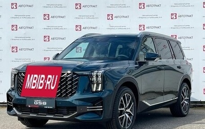 GAC GS8, 2024 год, 4 649 000 рублей, 1 фотография