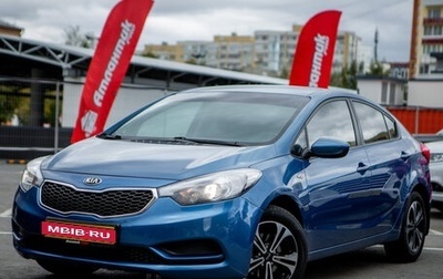 KIA Cerato III, 2014 год, 1 020 000 рублей, 1 фотография