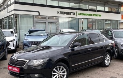 Skoda Superb III рестайлинг, 2013 год, 1 440 000 рублей, 1 фотография