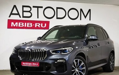 BMW X5, 2020 год, 8 900 000 рублей, 1 фотография