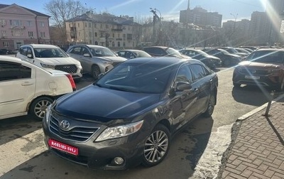 Toyota Camry, 2010 год, 1 370 000 рублей, 1 фотография