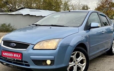 Ford Focus II рестайлинг, 2007 год, 499 000 рублей, 1 фотография