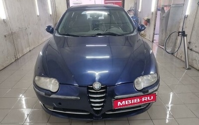 Alfa Romeo 147 I рестайлинг, 2003 год, 385 000 рублей, 1 фотография