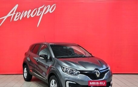 Renault Kaptur I рестайлинг, 2016 год, 1 435 000 рублей, 7 фотография