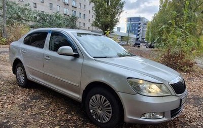 Skoda Octavia, 2011 год, 839 000 рублей, 1 фотография