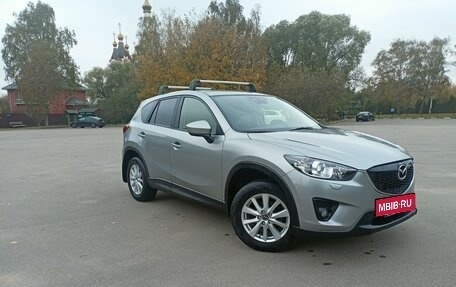 Mazda CX-5 II, 2013 год, 2 030 000 рублей, 15 фотография