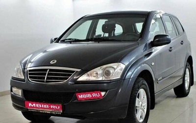 SsangYong Kyron I, 2010 год, 835 000 рублей, 1 фотография