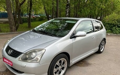 Honda Civic VII, 2003 год, 700 000 рублей, 1 фотография