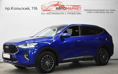 Haval F7 I, 2020 год, 1 799 000 рублей, 1 фотография