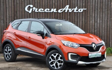 Renault Kaptur I рестайлинг, 2016 год, 1 580 000 рублей, 3 фотография