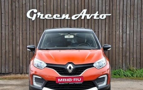 Renault Kaptur I рестайлинг, 2016 год, 1 580 000 рублей, 2 фотография