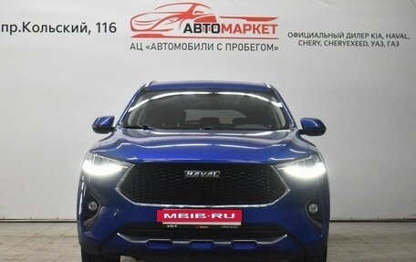 Haval F7 I, 2020 год, 1 799 000 рублей, 5 фотография