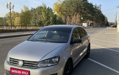 Volkswagen Polo VI (EU Market), 2017 год, 1 190 000 рублей, 1 фотография