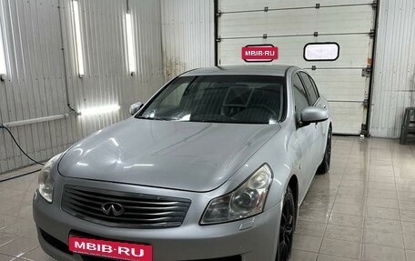 Infiniti G, 2008 год, 1 570 000 рублей, 2 фотография