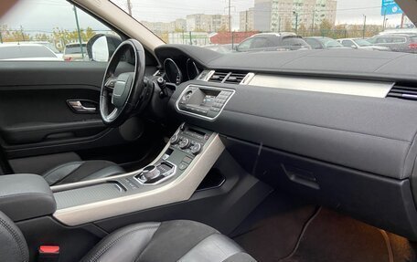 Land Rover Range Rover Evoque I, 2014 год, 2 285 000 рублей, 12 фотография