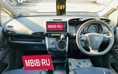 Toyota Wish II, 2012 год, 1 459 000 рублей, 14 фотография