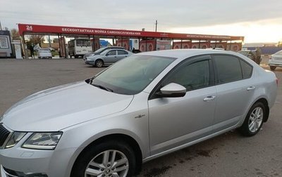 Skoda Octavia, 2019 год, 1 955 000 рублей, 1 фотография