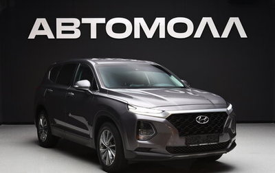 Hyundai Santa Fe IV, 2019 год, 3 100 000 рублей, 1 фотография