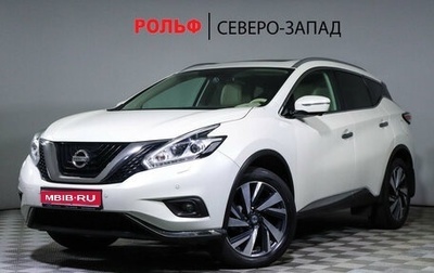 Nissan Murano, 2017 год, 2 897 000 рублей, 1 фотография