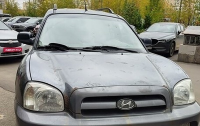 Hyundai Santa Fe III рестайлинг, 2005 год, 590 000 рублей, 1 фотография