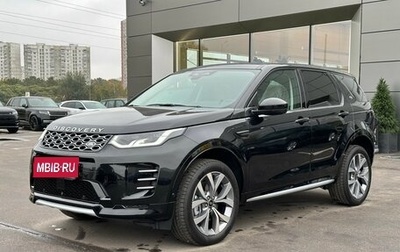 Land Rover Discovery Sport I рестайлинг, 2024 год, 8 450 000 рублей, 1 фотография