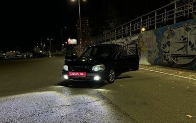 Hyundai Accent II, 2007 год, 598 999 рублей, 1 фотография