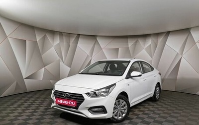 Hyundai Solaris II рестайлинг, 2018 год, 1 299 000 рублей, 1 фотография