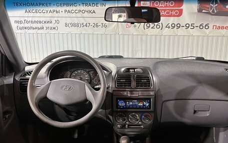 Hyundai Accent II, 2008 год, 590 000 рублей, 9 фотография