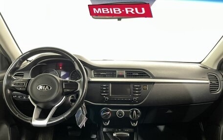 KIA Rio IV, 2018 год, 1 299 000 рублей, 11 фотография