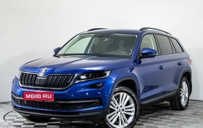 Skoda Kodiaq I, 2018 год, 2 999 000 рублей, 1 фотография