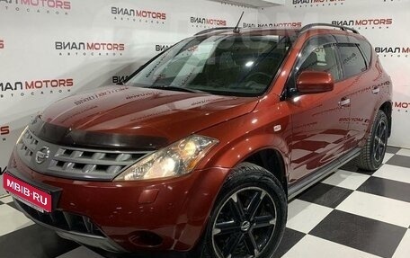 Nissan Murano, 2007 год, 1 020 000 рублей, 1 фотография