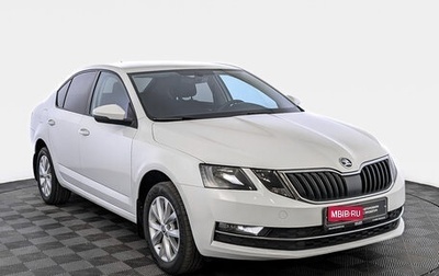 Skoda Octavia, 2018 год, 1 495 000 рублей, 1 фотография