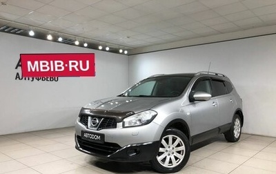 Nissan Qashqai+2 I, 2011 год, 1 100 000 рублей, 1 фотография