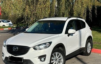 Mazda CX-5 II, 2016 год, 2 250 000 рублей, 1 фотография