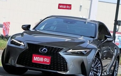 Lexus IS III, 2021 год, 3 350 000 рублей, 1 фотография