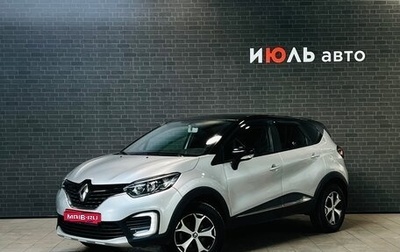 Renault Kaptur I рестайлинг, 2017 год, 1 715 000 рублей, 1 фотография