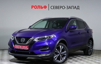 Nissan Qashqai, 2019 год, 2 885 000 рублей, 1 фотография