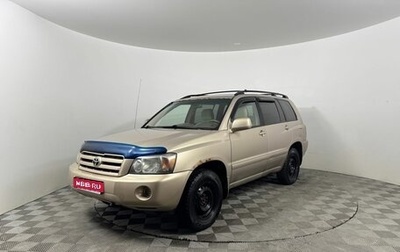 Toyota Highlander III, 2004 год, 839 000 рублей, 1 фотография