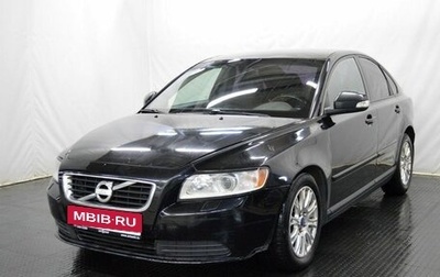 Volvo S40 II, 2011 год, 784 000 рублей, 1 фотография