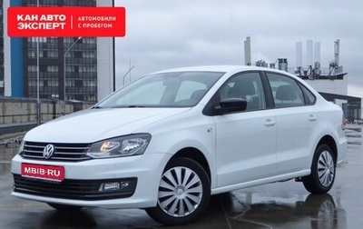 Volkswagen Polo VI (EU Market), 2020 год, 1 799 866 рублей, 1 фотография